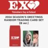 CHEN 2024 Season's Greetings Trading Card B Ver